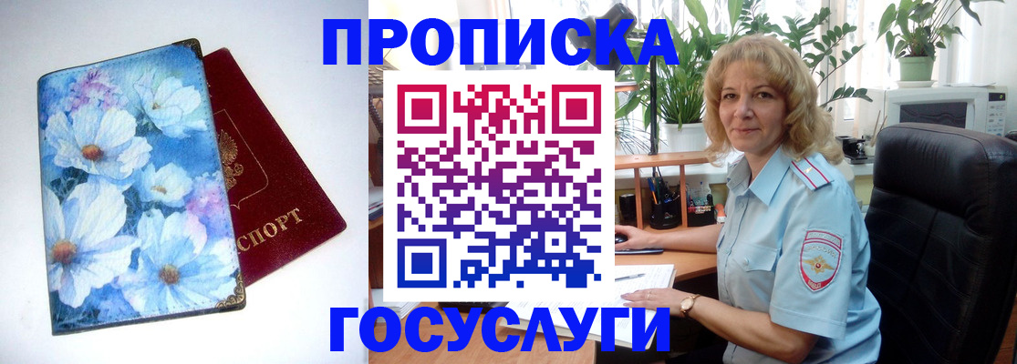 форма 3 в Ельце